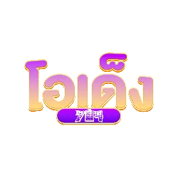 ODEN789 ทางเข้าเล่น G2GBET ทางเข้าล่าสุด อัปเดต 2026
