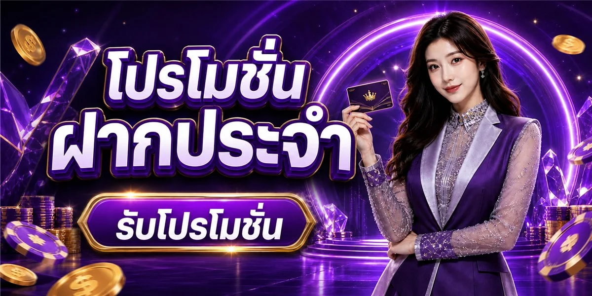 ODEN789 ทางเข้า G2GBET789 สมัครเข้าสู่ระบบ ฝากถอนออโต้