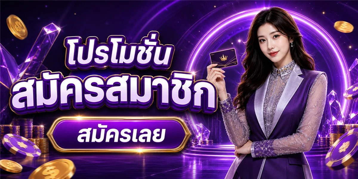 ODEN789 ทางเข้า G2GBET789 สมัครเข้าสู่ระบบ ฝากถอนออโต้